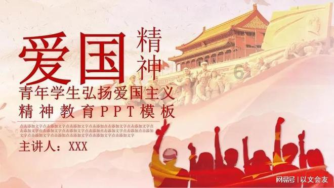 春雨直播app
